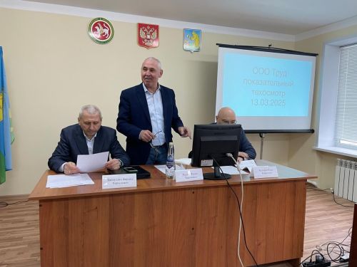 Быел техникаларның төзеклеген тикшерү “Труд”тан башланды