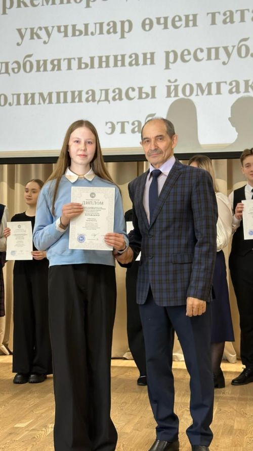 Балтач кызлары - татар әдәбиятыннан республика олимпиадасының йомгаклау этабы призерлары