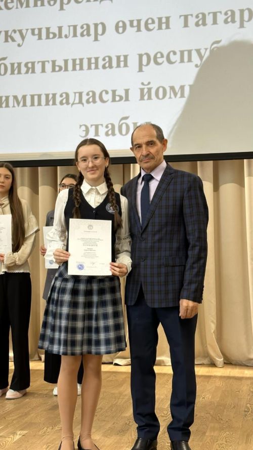 Балтач кызлары - татар әдәбиятыннан республика олимпиадасының йомгаклау этабы призерлары