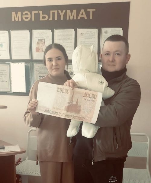 Мөхәммәдиевлар гаиләсенә 50 мең сум акча бирелде