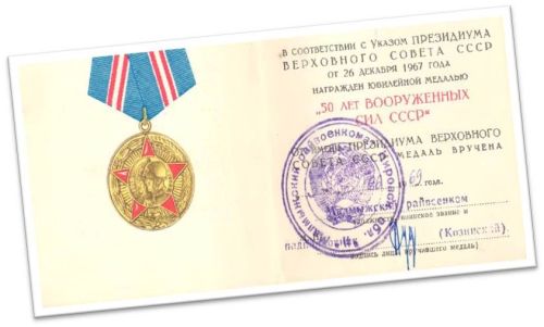 Бөек Ватан сугышында бабам өлеше