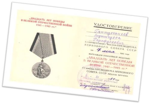 Бөек Ватан сугышында бабам өлеше