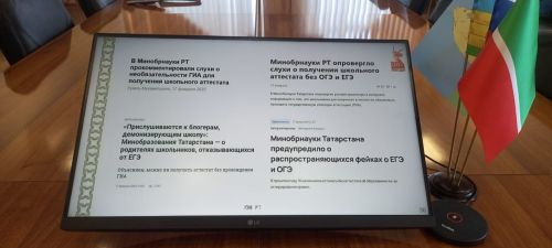 Балаңны аттестатсыз калдырырга теләмәсәң, имтиханнан баш тартма!