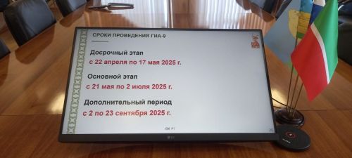 Балаңны аттестатсыз калдырырга теләмәсәң, имтиханнан баш тартма!