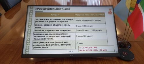 Балаңны аттестатсыз калдырырга теләмәсәң, имтиханнан баш тартма!