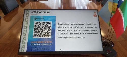 Балаңны аттестатсыз калдырырга теләмәсәң, имтиханнан баш тартма!
