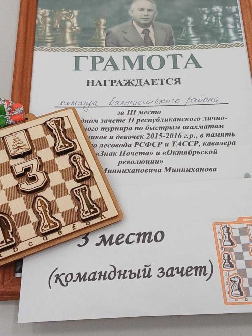 Балтач районы командасы Сабадан җиңү белән кайтты