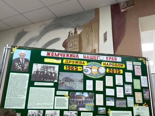 Чепьяда «Галиев укулары» фәнни-гамәли конференция узды
