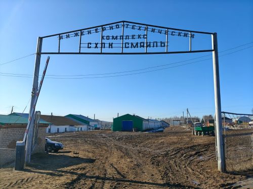 «Смәел»леләргә язгы кыр эшләрендә уңышлар теләп калабыз