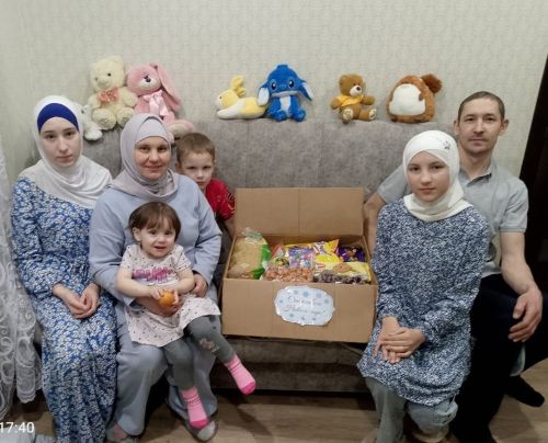 Балалы гаиләләр өчен ярдәм чаралары турында