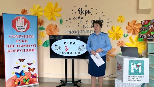 Балтачта  «Гаделләр уены» дип аталган интеллектуаль уен узды