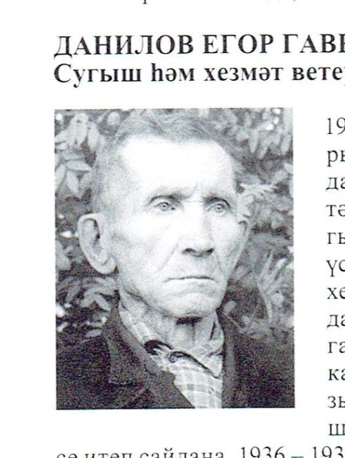 Дан орденына лаек райондашларыбыз -2