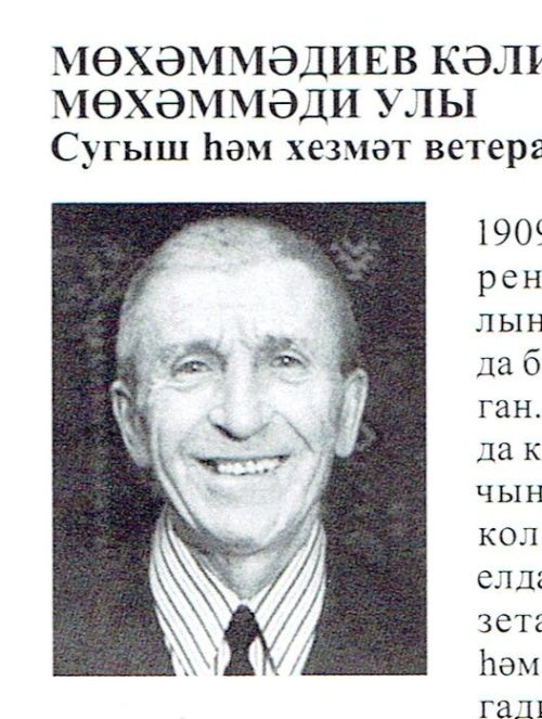 Дан орденына лаек райондашларыбыз -2