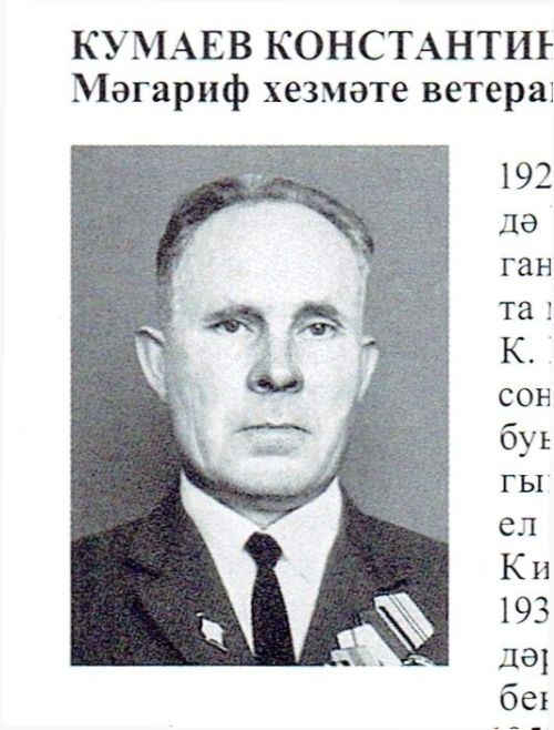 Дан орденына лаек райондашларыбыз -2