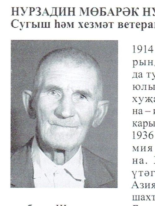 Дан орденына лаек райондашларыбыз -2