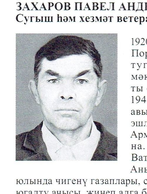 Дан орденына лаек райондашларыбыз -2