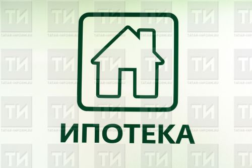 14 яшькәчә балалары булган гаиләләргә ташламалы ипотека бирәләр?