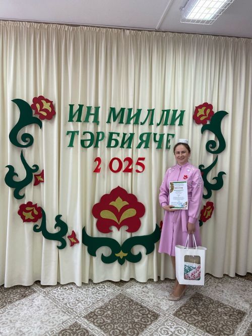 Ләйсән Шәймарданова «Иң милли тәрбияче» республикакүләм бәйгендә җиңү яулады