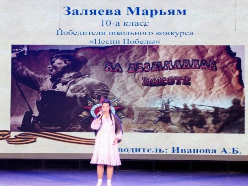 Балтач урта мәктәбе коллективы сәхнәне “дер селкетте”