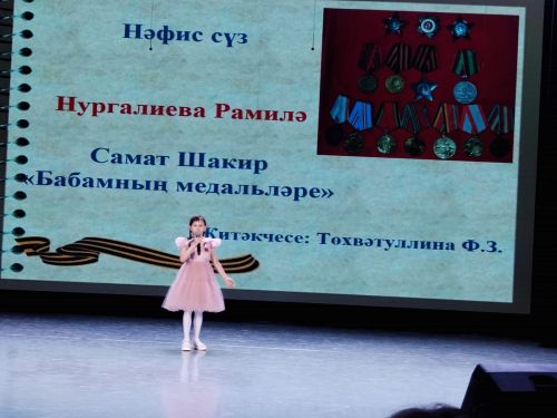 Балтач урта мәктәбе коллективы сәхнәне “дер селкетте”