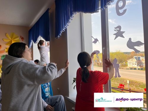 «Игелекле Балтач» үзәге «Җиңү тәрәзәсе» бөтенроссия патриотик акциясендә катнашты
