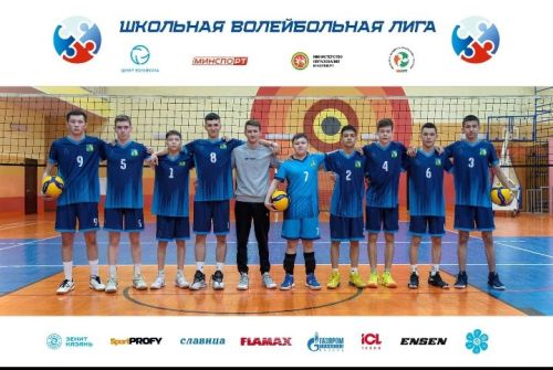 Волейболда призлы урын