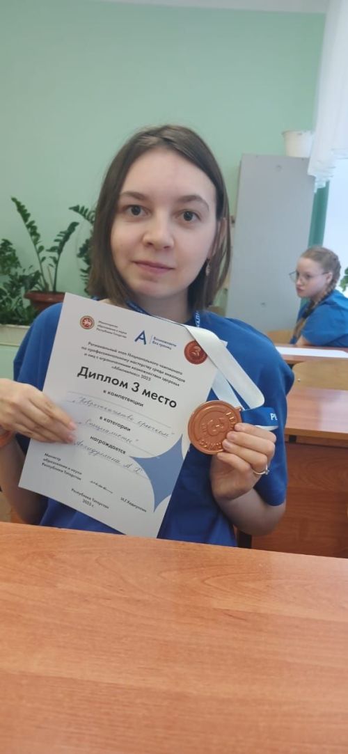 Айгөл Әсхәдуллина уңышка иреште