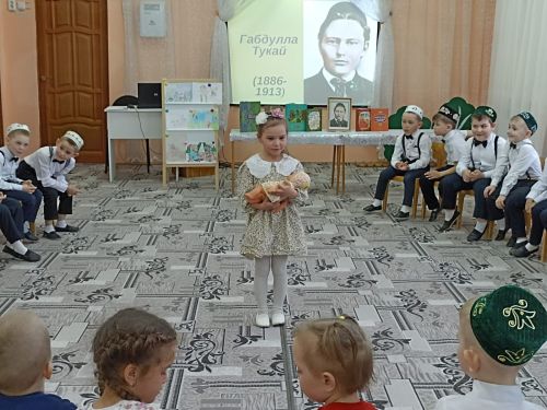 Кариле балалар бакчасында Тукайны искә алдылар
