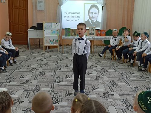 Кариле балалар бакчасында Тукайны искә алдылар