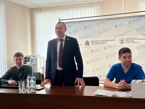 Бүген Балтач районы үзәк хастаханәсендә хирурглар җыелды