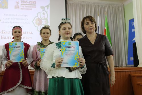 «Балтач кызы-2025», «Балтач егете-2025» бәйгесе җиңүчеләре билгеле