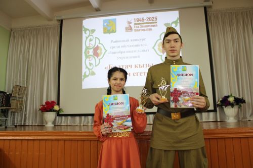 «Балтач кызы-2025», «Балтач егете-2025» бәйгесе җиңүчеләре билгеле