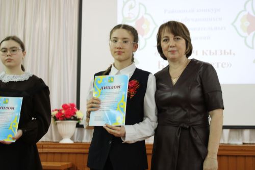 «Балтач кызы-2025», «Балтач егете-2025» бәйгесе җиңүчеләре билгеле