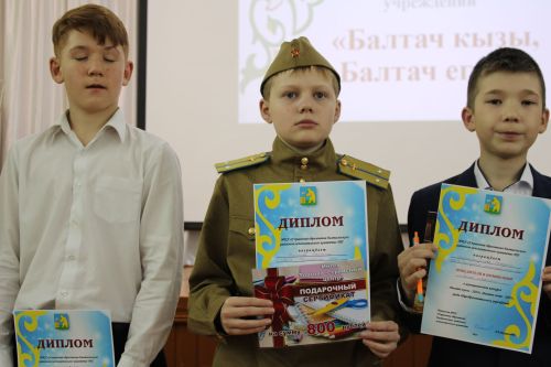 «Балтач кызы-2025», «Балтач егете-2025» бәйгесе җиңүчеләре билгеле