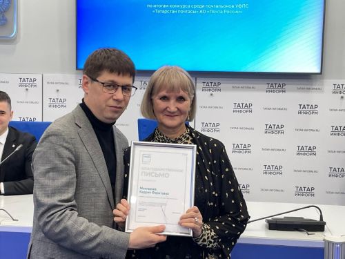 «Татмедиа» иң яхшы хат ташучыларны бүләкләнде, безнекеләр дә бар