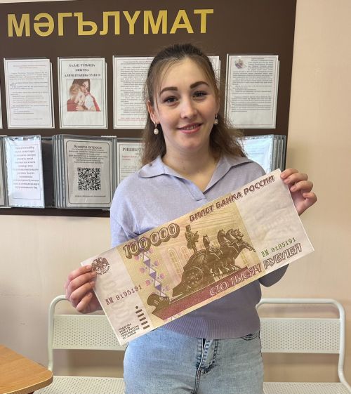 Илүзә Мифтаховага 100 мең сум акча бирелде