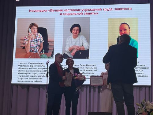 Фәниябез  республикада иң яхшы остаз булып танылды