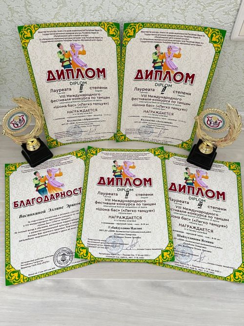 «Шома бас» фестиваль-конкурсында Балтач биючеләре җиңү яулады