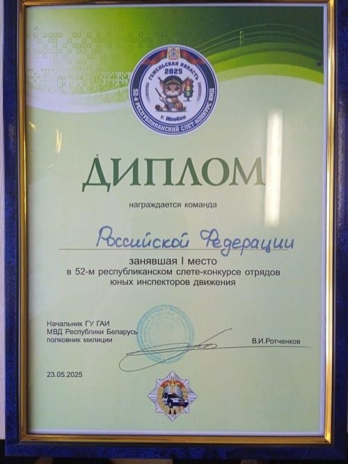 Балтачның яшь инспекторлары кабат җиңү яулады