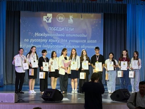 Балтач кызлары халыкара олимпиадада җиңү яулады
