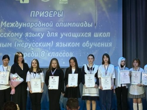 Балтач кызлары халыкара олимпиадада җиңү яулады