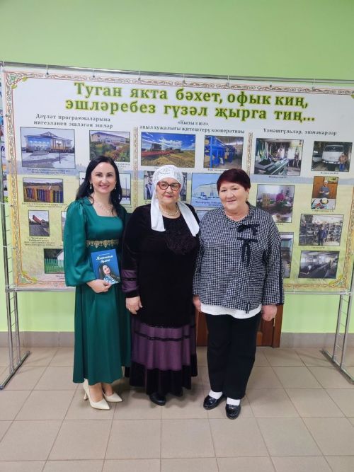 Тәнзилә Галимуллинаның «Язмышым бүләге» дигән китабын тәкъдим итү кичәсе булды