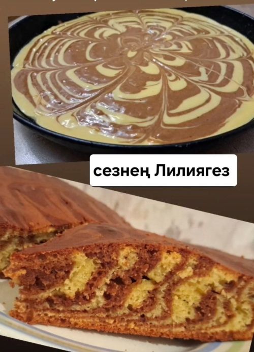 Лилия Әскаровадан «Зебра» торты рецепты