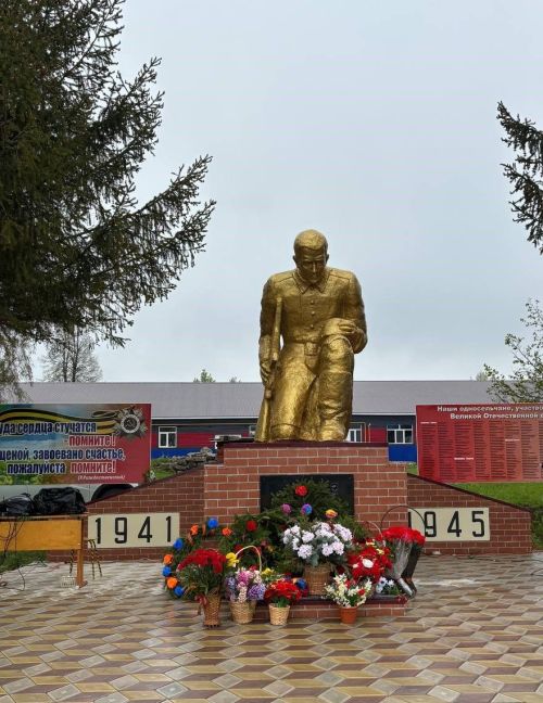 Мы в вечном долгу перед теми, кто подарил нам мир