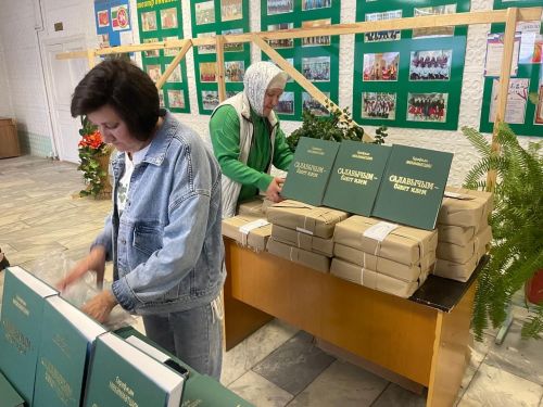 «Салавычым — бәхет илем» дип исемләнгән яңа китап дөнья күрде