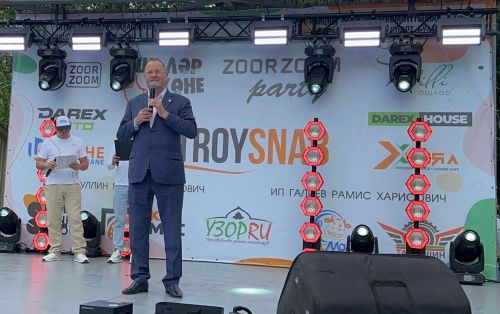 28 июнь — Яшьләр көне!