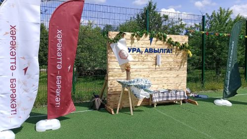 Ура, удмурт лагерь!