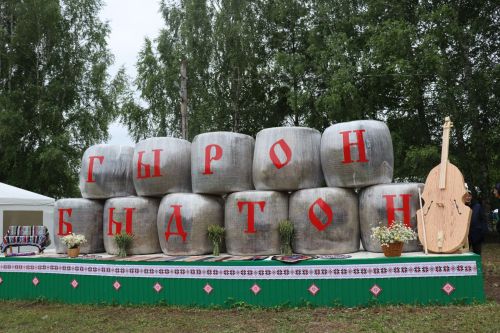 Яркыт но шулдыр ортчиз Балтась музъемын «Гырон быдтон» (фоторепортаж)
