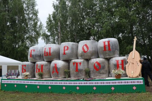Яркыт но шулдыр ортчиз Балтась музъемын «Гырон быдтон» (фоторепортаж)