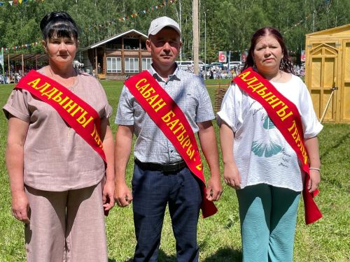 Район Сабан туе гөрли